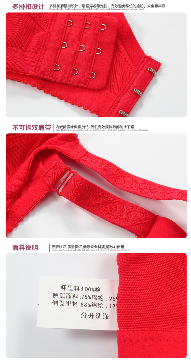 ALDOLA雅黛丽 <em>3/4号</em>上薄下厚模杯U型刺绣聚