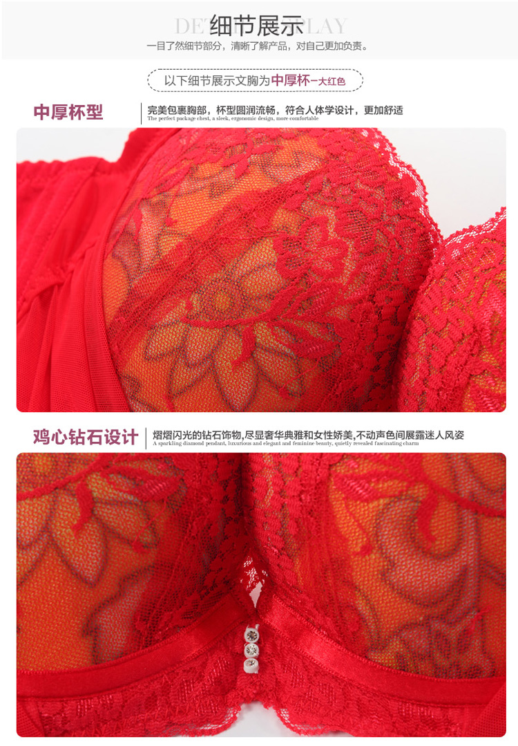 ALDOLA雅黛丽 <em>3/4号</em>上薄下厚模杯U型刺绣聚