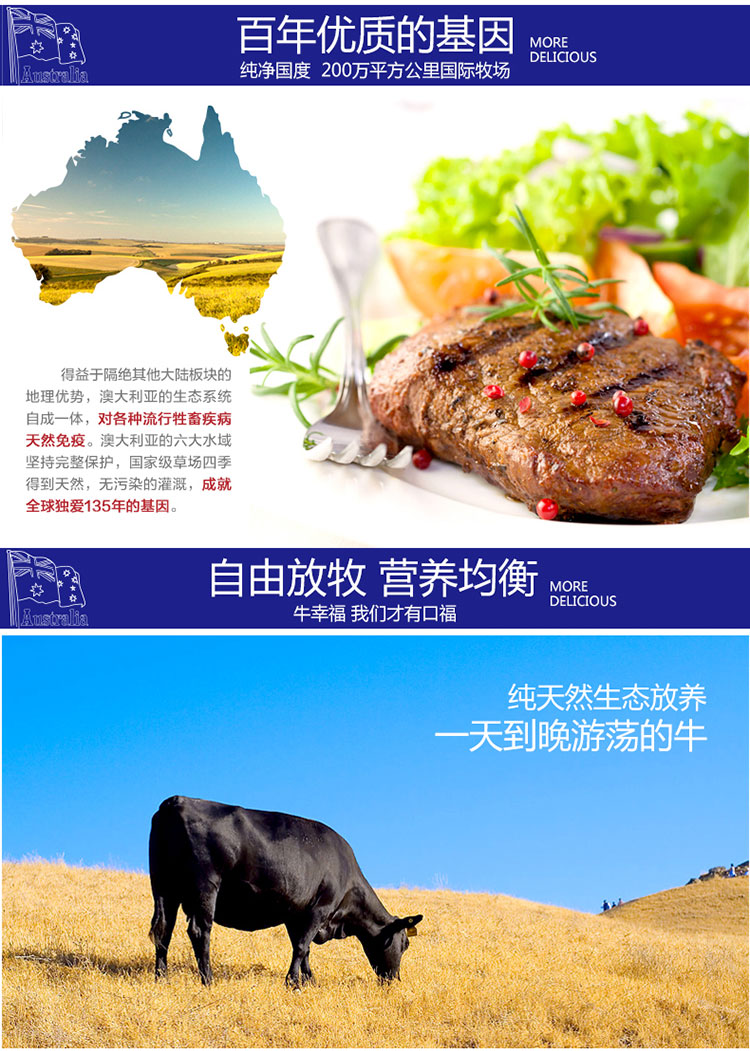 大希地澳大利亚进口新鲜牛肉198生鲜牛排礼盒