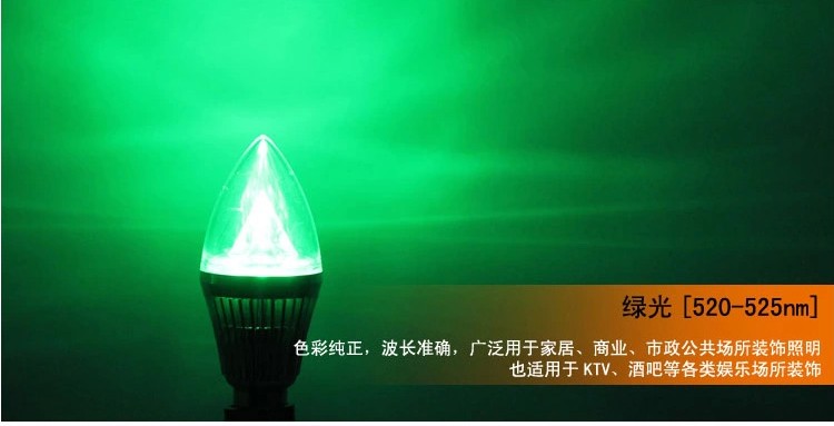 宸华照明led尖泡蜡烛灯泡超亮3W4W5W E14（小口） E27螺口 LED灯七彩拉尾灯 5WE14灯头  尖泡 红光