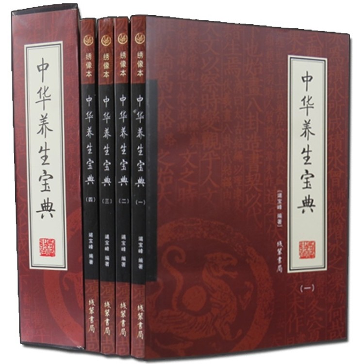 书籍-促销书:中华养生宝典 分节气养生 全四册