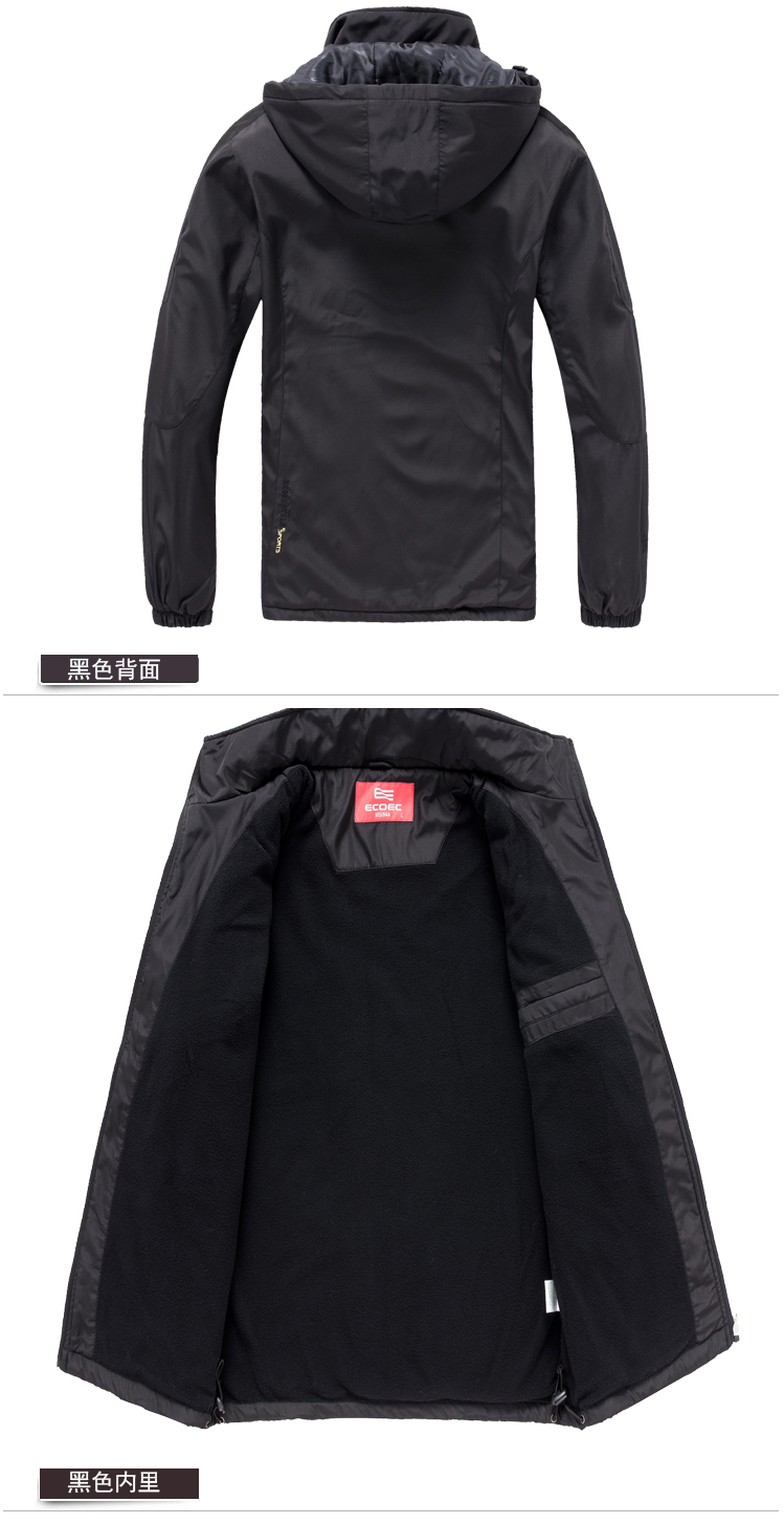 森旗/Ecoec <em>货到付款 大码</em>加厚运动男士单衣时