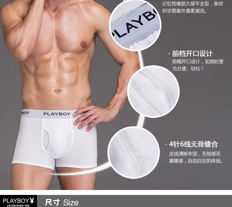 <em>Playboy</em>/<em>花花公子 男士内裤</em>平角裤高档兰精莫代