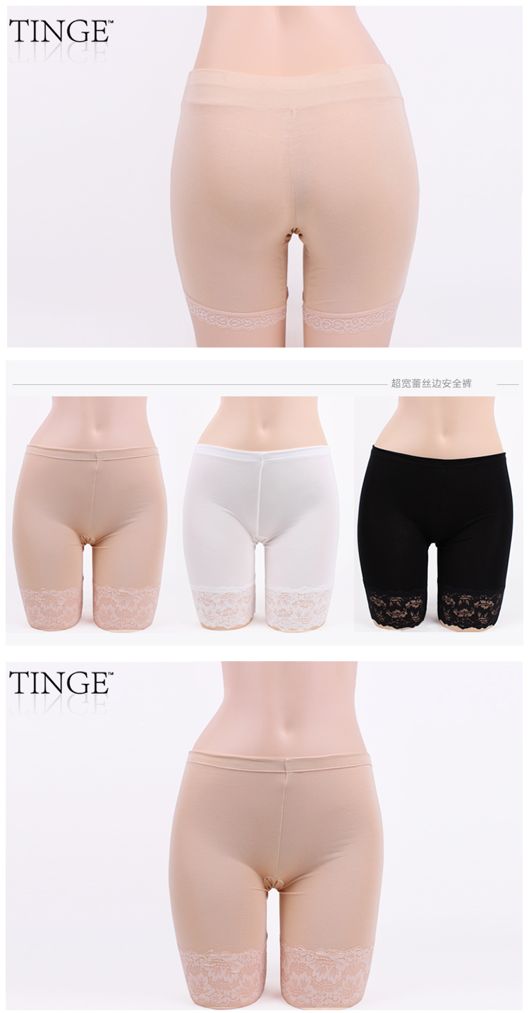 TINGE正品大码夏季蕾丝花边<em>超弹力</em>莫代尔打底