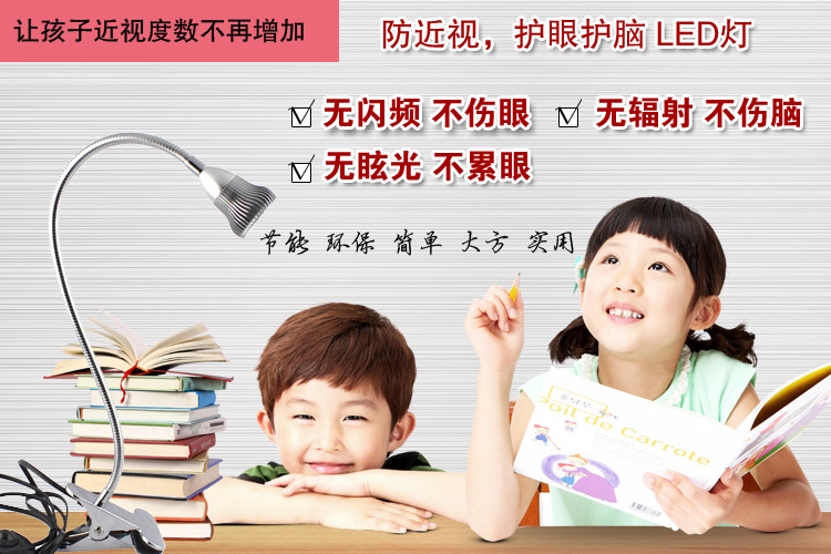 
                                        创华星LED台灯 护眼学生学习儿童工作台灯折叠床头灯调光护眼灯 LED灯护眼单灯光源 3W暖白                