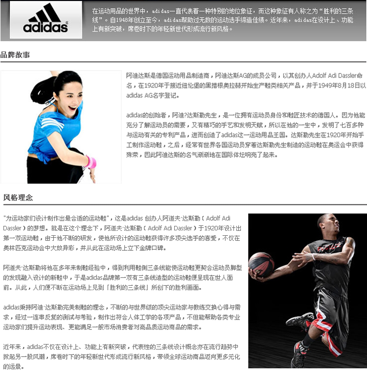 阿迪达斯ADIDAS2014新款<em>女子</em>运动耐磨<em>清风系</em>