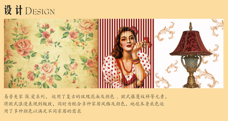 易普美家 电脑椅垫圆形 客厅欧式卧室床边毯地毯 ES204米黄 1200MMx1200MM