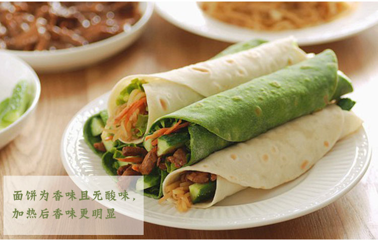 美之享 mission 麦西恩墨西哥面饼 菠菜卷饼 6片