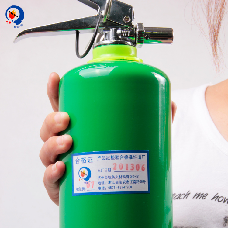 年底促销 世新 MSJ900 水基型灭火器 碳钢 绿色