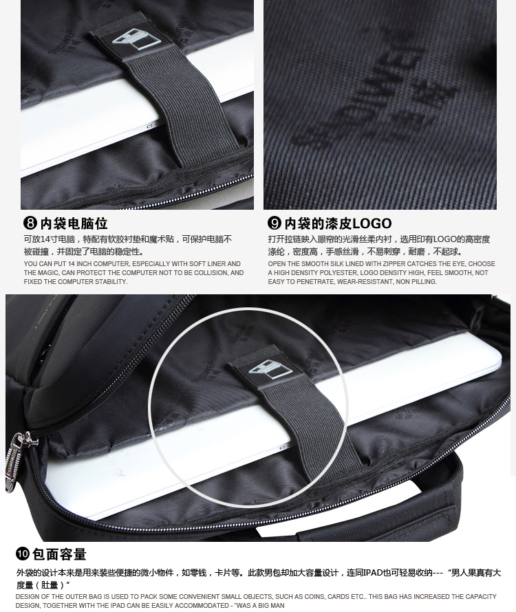 森迪威 14英寸15.6寸戴尔华硕苹果惠普电脑包