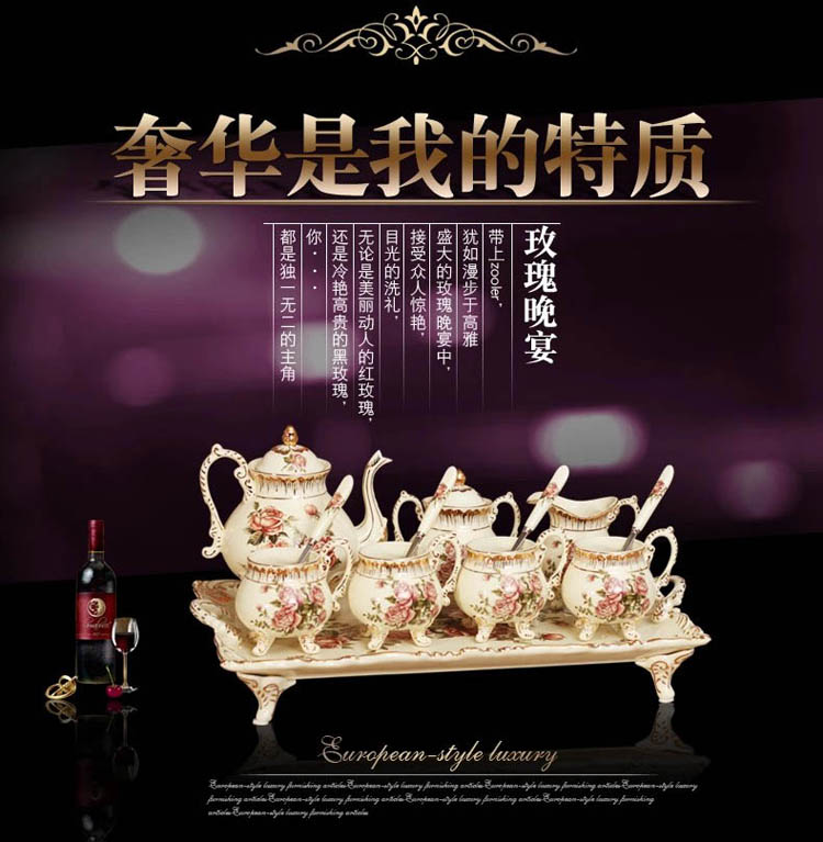 
                                        美屋家居结婚礼物时尚实用新婚礼物新房饰品创意摆件陶瓷欧式茶具套装  婚庆礼品工艺摆件 款式二                