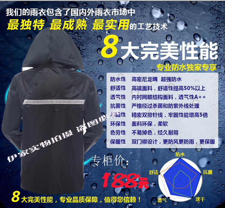 
                                        时尚雨衣套装 摩托车双层雨衣雨披 电瓶车套装雨衣 前后双反光条安全设计 天虹T163-166  藏青色 XL号                