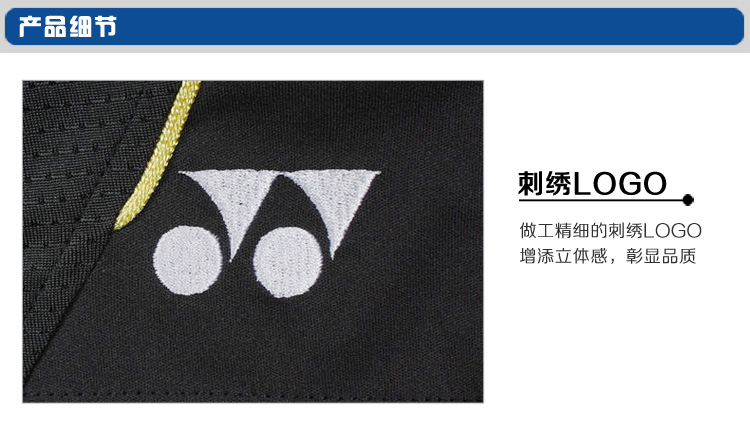 新款上市 尤尼克斯YONEX羽毛球<em>短裤</em> <em>YY</em>运动短