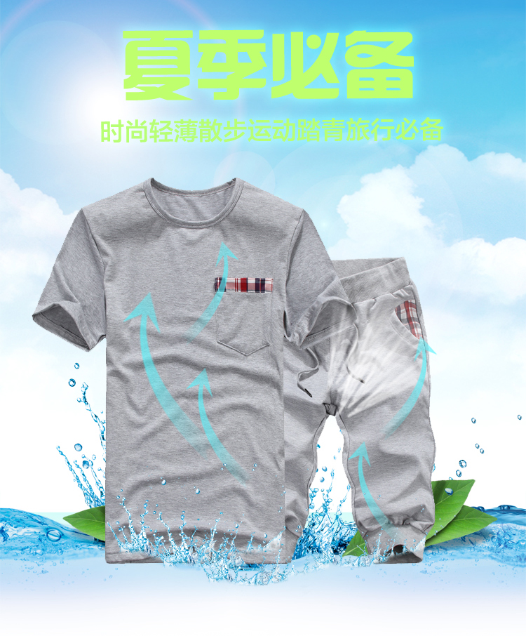 米宿2014<em>夏季</em>新品<em>男士</em>宽松T恤<em>套装</em> 男<em>短裤</em>纯