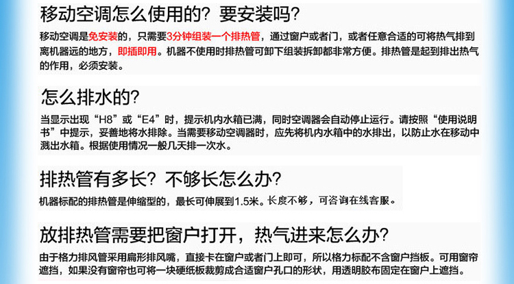 GREE\/格力 KY-36N 大1.5匹定频单冷型移动空