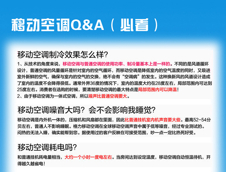GREE\/格力 KY-36N 大1.5匹定频单冷型移动空