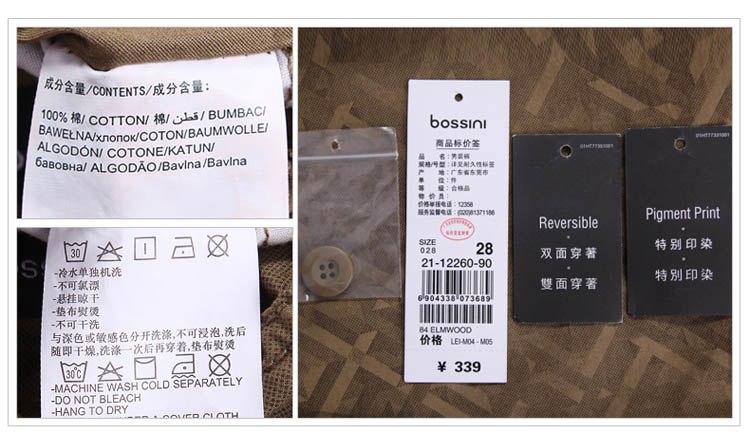 <em>京东商城</em> 双面穿着<em>男短裤</em> 84 木色 31码 170/78