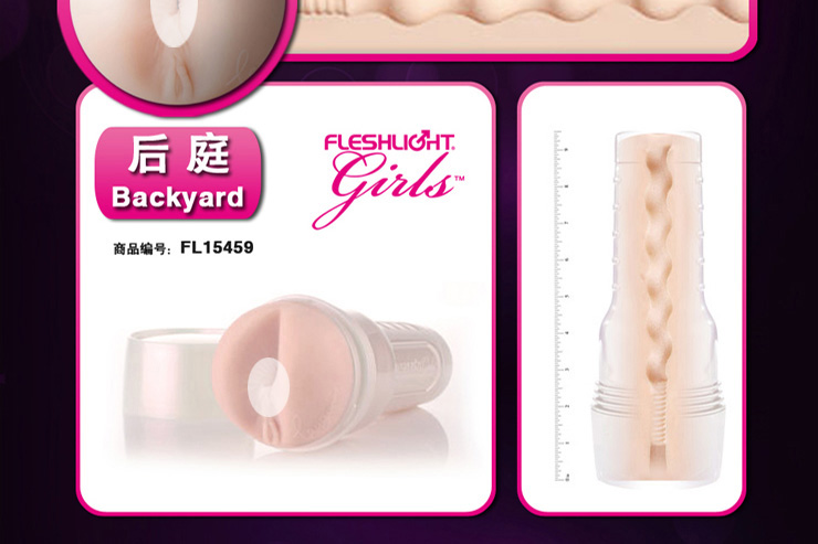 <em>美国</em>fleshlight男性<em>自慰</em>器 艳星<em>美女</em>系列 TEAGA