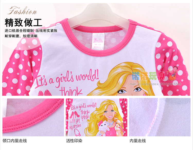 <em>芭比</em>秋冬小孩<em>女童装</em>家居服<em>睡衣</em>儿童内衣套装纯