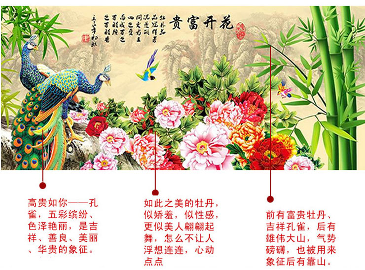 皇室珍品KS十字绣新款客厅竹报平安孔雀图十字绣套件 11CT丝线印花 180*86CM