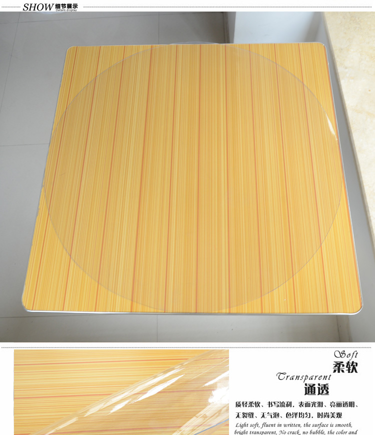 盛宝桌布定制圆台布形透明磨砂软性材质玻璃 防水免洗防烫水晶板pvc台布 透明厚度1.5毫米 直径180厘米圆形