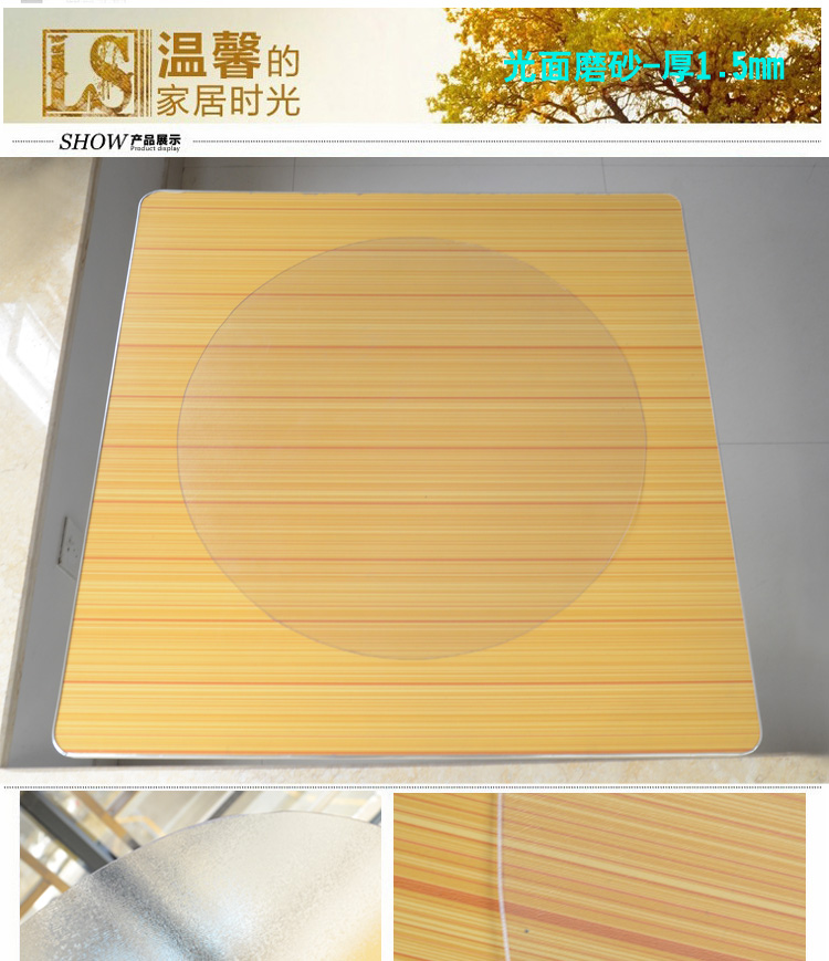 盛宝桌布定制圆台布形透明磨砂软性材质玻璃 防水免洗防烫水晶板pvc台布 透明厚度1.5毫米 直径180厘米圆形