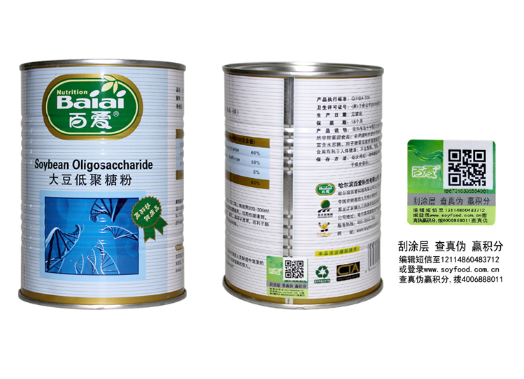 大豆低聚糖粉哪里买卖比较好的 低聚糖正品价