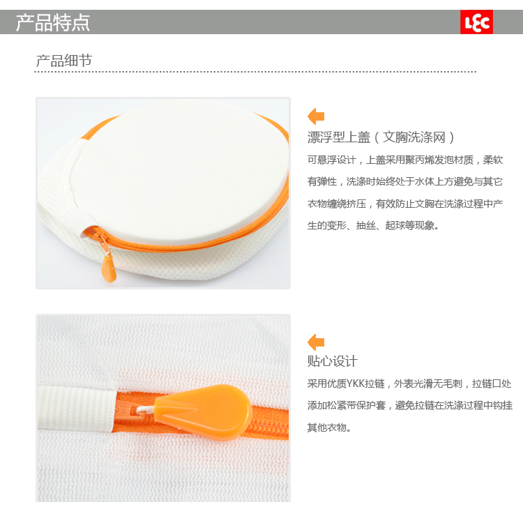 
                                                                                丽固LEC日本洗衣袋洗衣网细网粗网文胸内衣毛衣洗护袋 衣物护洗袋 大号 家庭洗晒用品 W-291滚筒洗衣机专用                