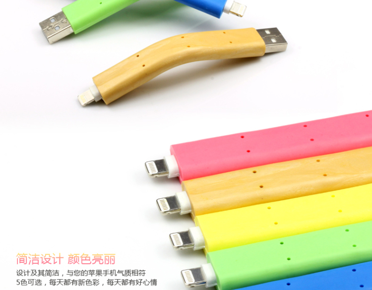 西马龙 数据线 充电线 适用于苹果iphone5\/5S\/5