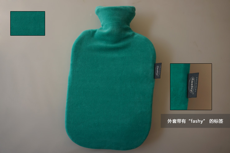 德国费许fashy 天鹅毛绒热水袋 6712  2升 充水暖水袋 桔黄色