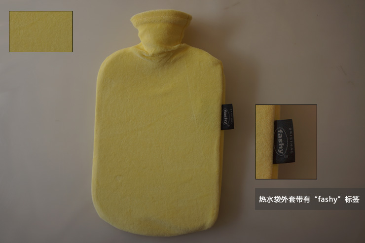 德国费许fashy 天鹅毛绒热水袋 6712  2升 充水暖水袋 桔黄色