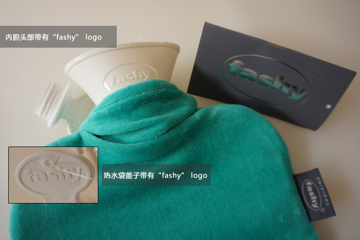 德国费许fashy 天鹅毛绒热水袋 6712  2升 充水暖水袋 桔黄色