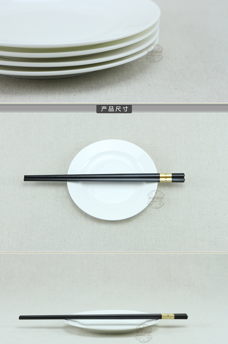 
                                        乐活易居 骨瓷6寸平盘 纯白陶瓷盘子 用餐碟 骨碟（4只装）                