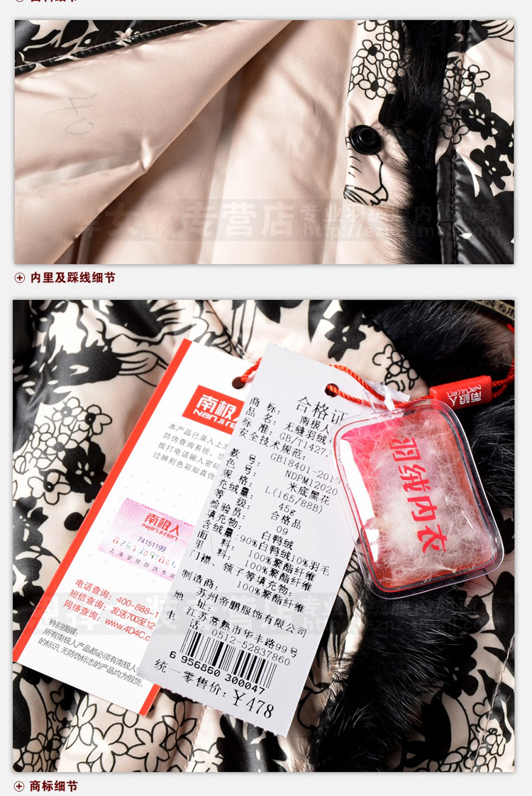 年终热卖南极人中老年人羽绒背心<em>马甲兔毛</em>领女