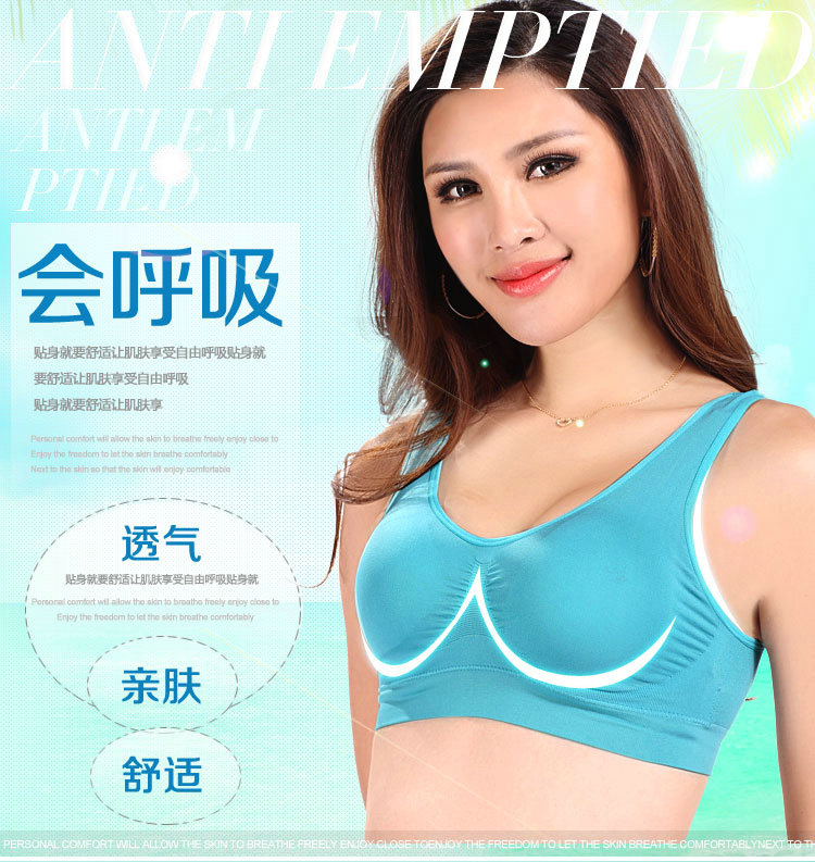 <em>南极人</em> 无钢圈无痕运动<em>文胸</em>少女<em>内衣</em> <em>背心</em>式瑜
