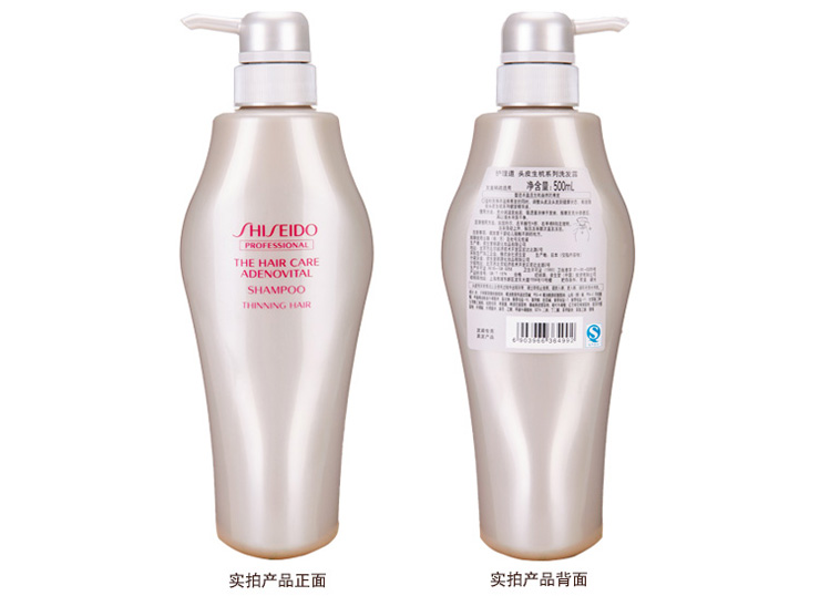 资生堂Shiseido护理道头皮生机洗发露洗发水2