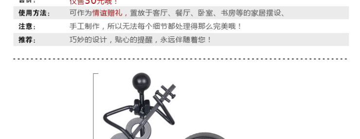 
                                                            翻旧事 铁人时钟 创意家居摆件装饰品工艺品办公室桌面用品礼物饰品 C63 0                