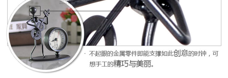 
                                                            翻旧事 铁人时钟 创意家居摆件装饰品工艺品办公室桌面用品礼物饰品 C63 0                