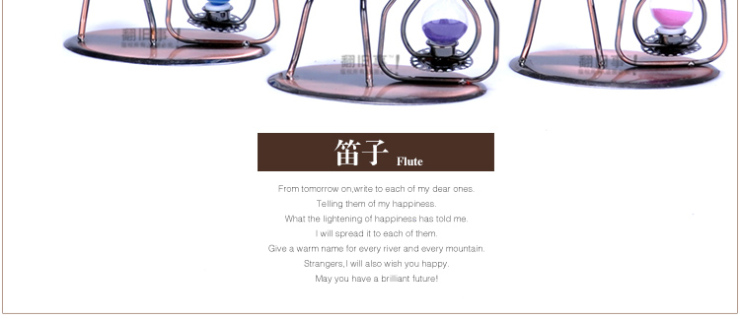翻旧事 小沙漏计时器创意可爱个性铁艺工艺礼品礼物装饰摆件家居摆设时尚软装饰 笛子 0