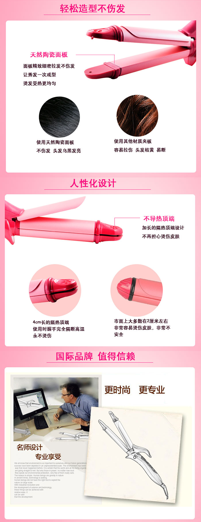 科美1298卷发器拉直发器直卷两用烫头发夹板