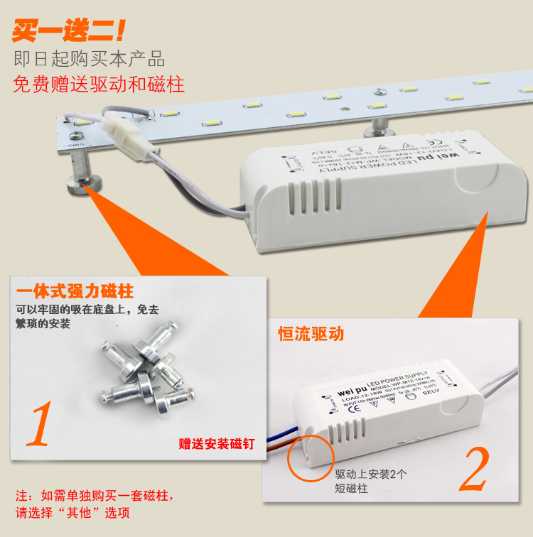 
                                                                                欧美光源（OU MEI）LED条形一体化透镜灯条客厅灯改装灯板 灯贴 灯条替代传统H型节能灯管模组 20W(52.8cm长) 正白光                