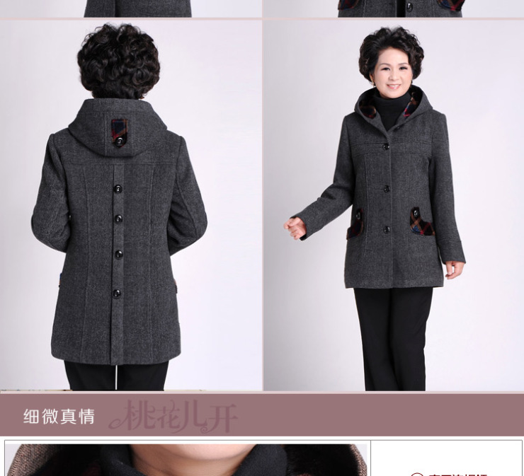 桃花儿开 中老年女装<em>秋装外套</em>妈妈装毛呢大衣
