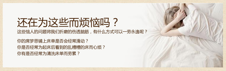 
                                        雅鹿家纺床垫床笠加厚夹棉席梦思保护套/罩 床护垫 驼色 180cmx200cm                