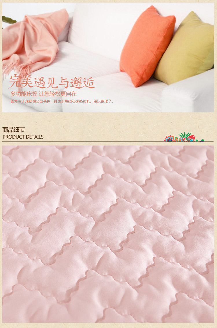 
                                        雅鹿家纺床垫床笠加厚夹棉席梦思保护套/罩 床护垫 驼色 180cmx200cm                