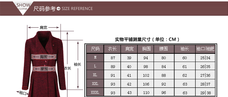 名人瑞裳 新款 大码加厚修身毛呢外套  毛呢大衣 女 紫红色 M