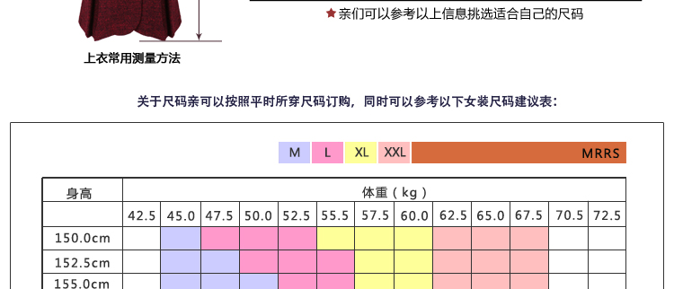 名人瑞裳 新款 大码加厚修身毛呢外套  毛呢大衣 女 紫红色 M