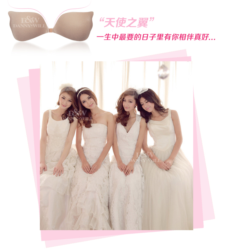 Danny·Will<em>无肩带</em>加厚硅胶隐形<em>文胸</em>贴 婚纱聚