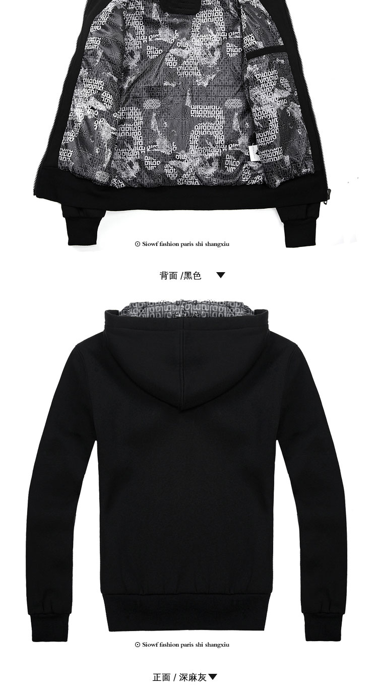 男加绒<em>加厚连帽卫衣男</em>运动休闲<em>开衫</em>卫衣夹克衫