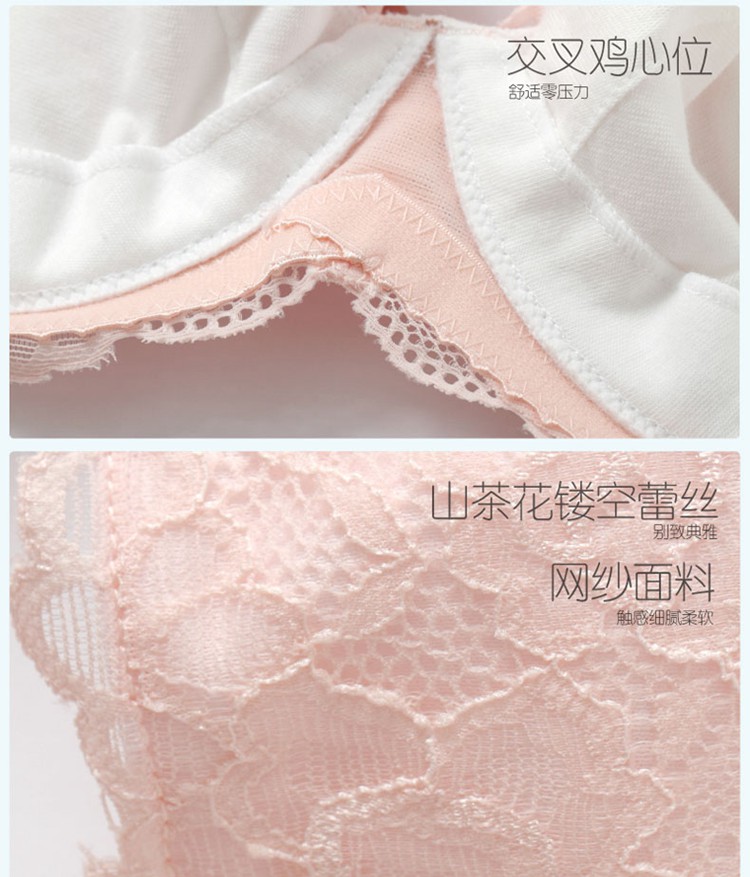 倍爱锗 孕妇内衣<em>哺乳期文胸</em>喂奶浦乳胸罩软钢
