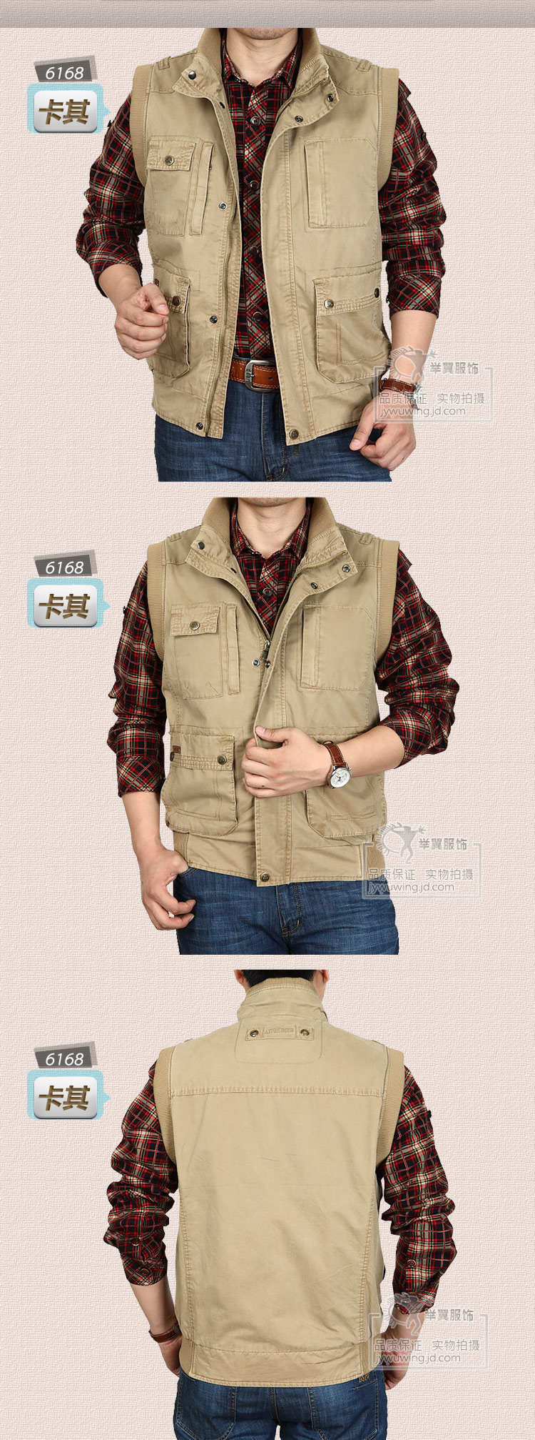 2013秋季新品Afs <em>Jeep战地吉普马甲</em>纯棉休闲